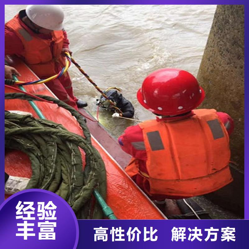 蔚县潜水员打捞公司-本地专业打捞-水下安装公司