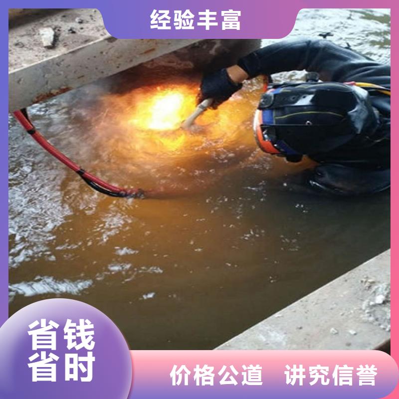 盘锦市水下维修加固-本地承接水下施工