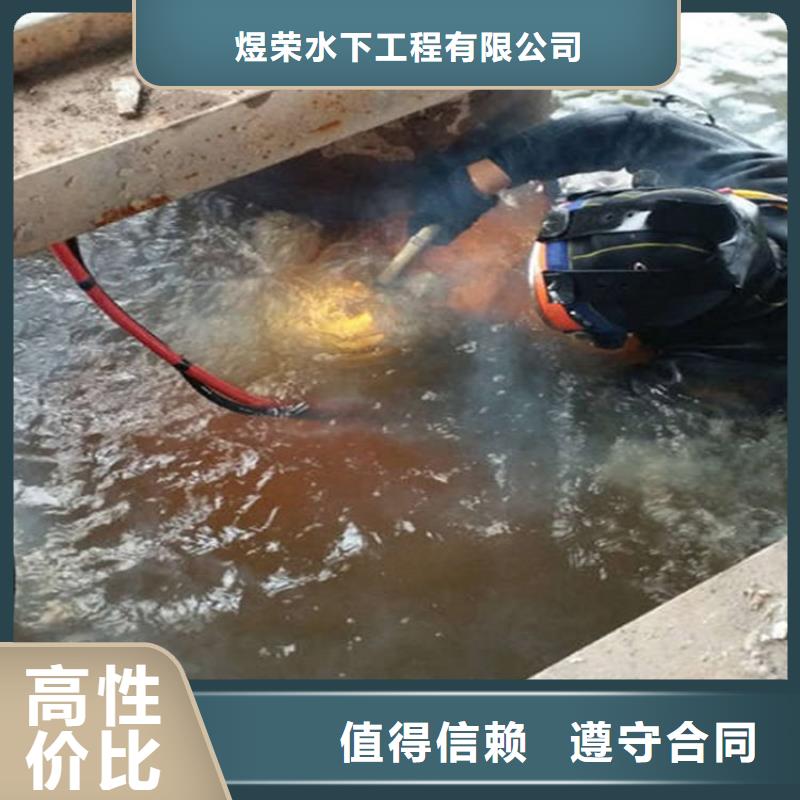 潍坊市水下打捞公司潜水作业服务公司