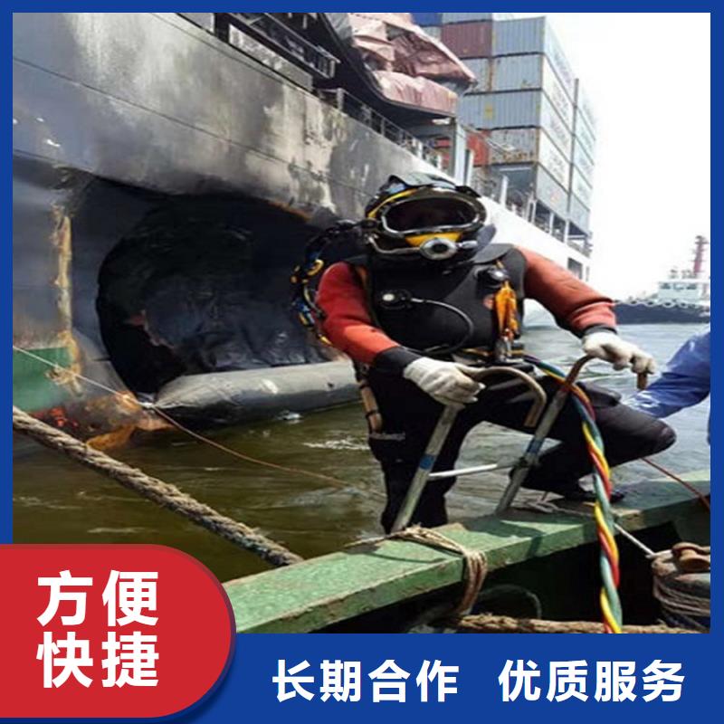 岚皋县水下打捞队-本地潜水打捞队伍-水下检修公司