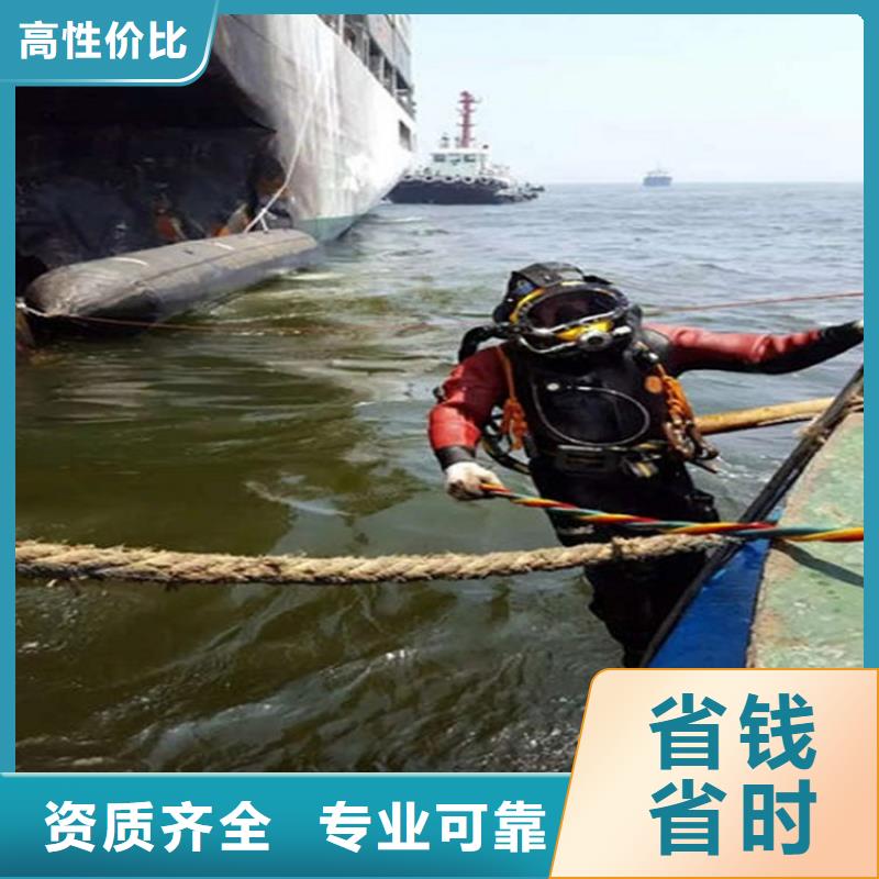 丽江市水下检查公司-专业蛙人提供打捞