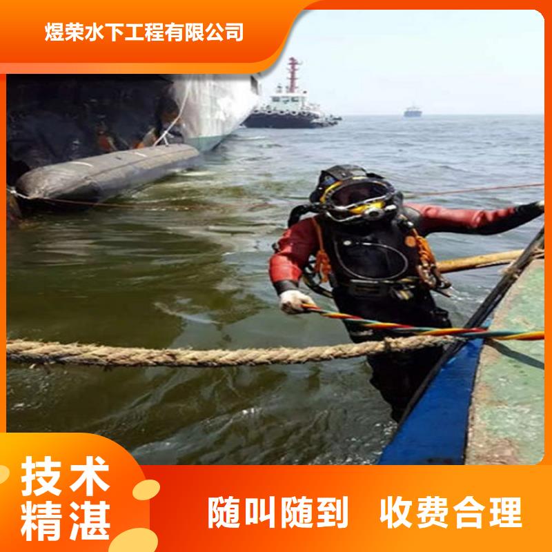 深圳市水下安装公司-水下施工队伍