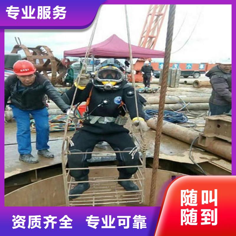 遂宁市打捞服务承接各种水下作业