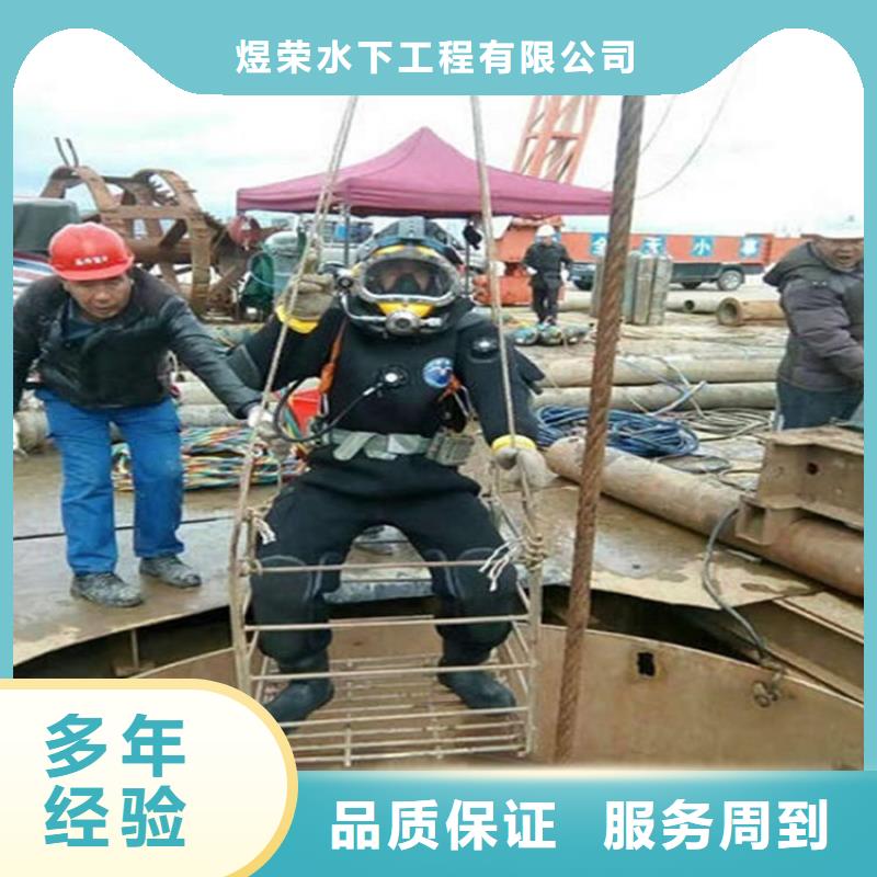 南京市水下管道封堵公司本地及时为您施工作业
