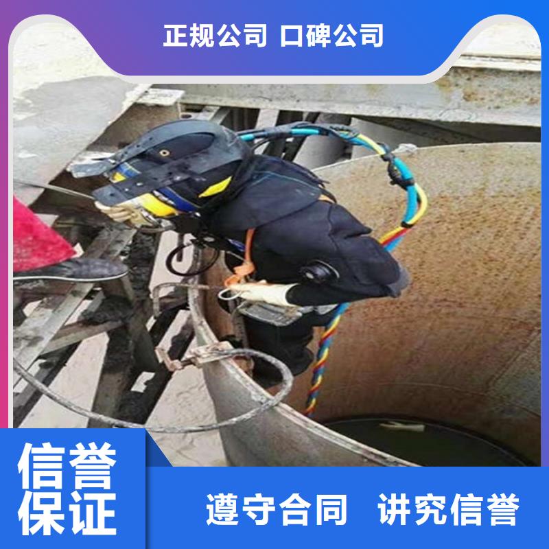 渭南市水下安装拆除-承接各类水下施工
