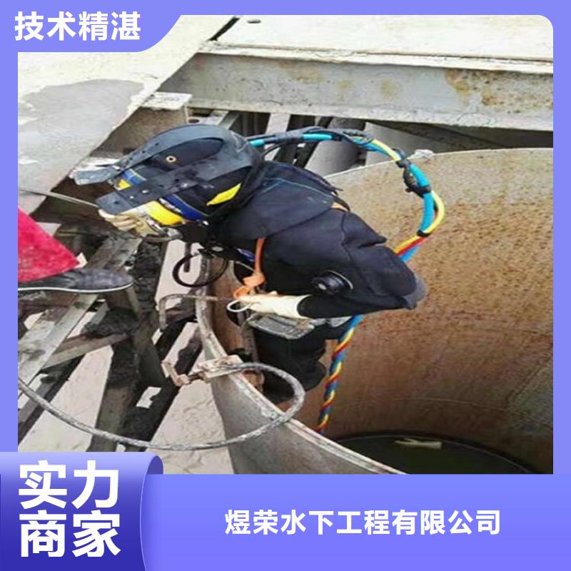 禹州市取水头水下安装-潜水打捞团队