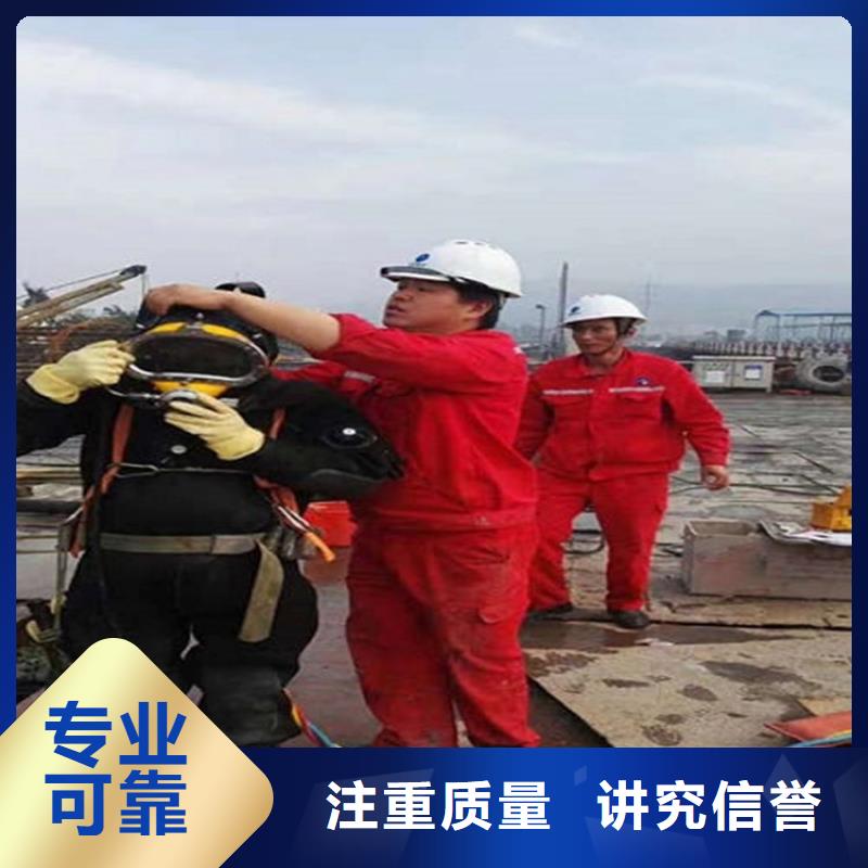 青冈县潜水员打捞公司-本地潜水打捞队伍-水下检修公司