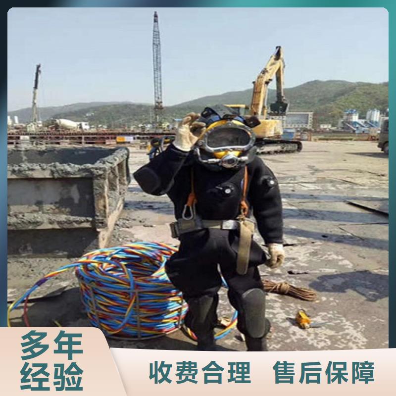 武汉市各种水下堵漏本地潜水打捞作业