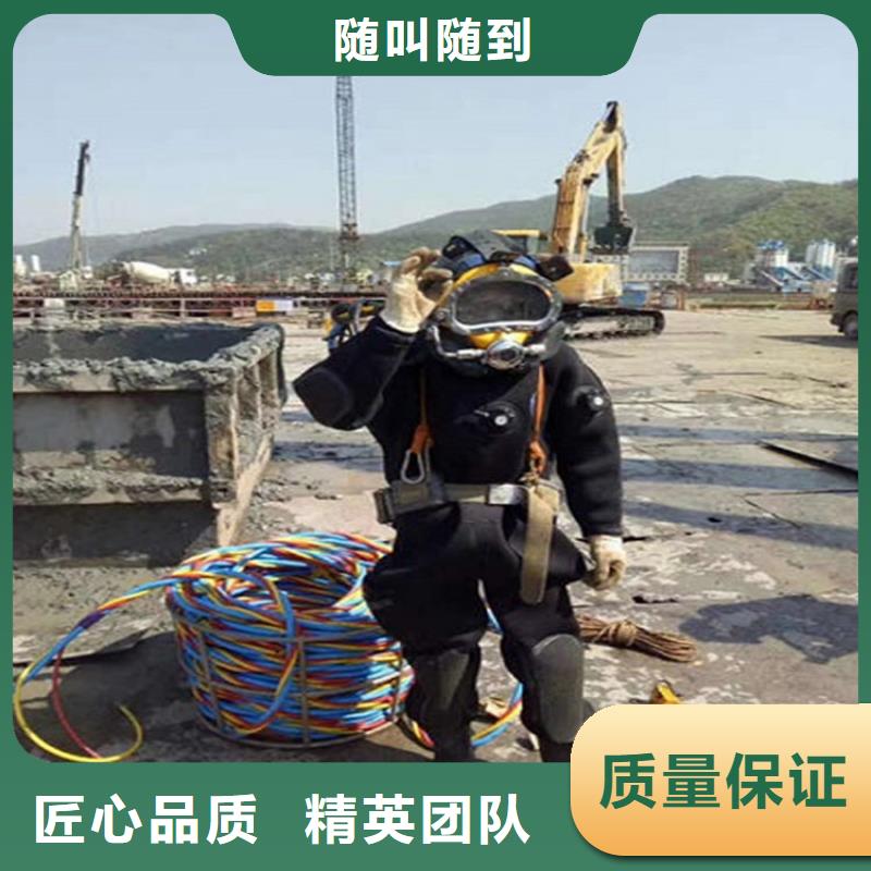 高青县潜水员打捞公司-本地蛙人打捞救援-水下检查公司