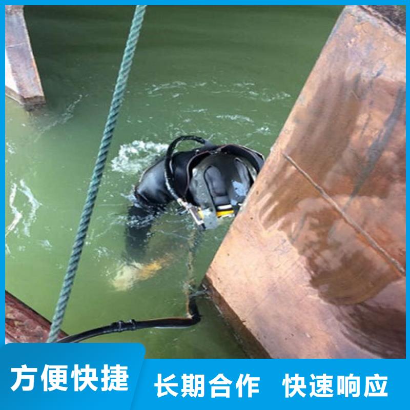 唐山市雨污水管道堵漏-水下作业施工队