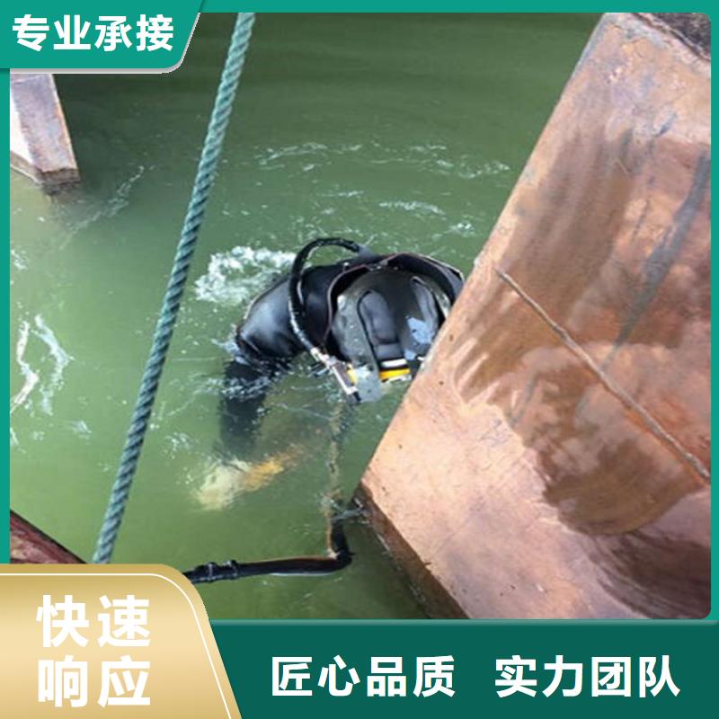 北京市潜水员打捞公司-本市水下作业经验丰富