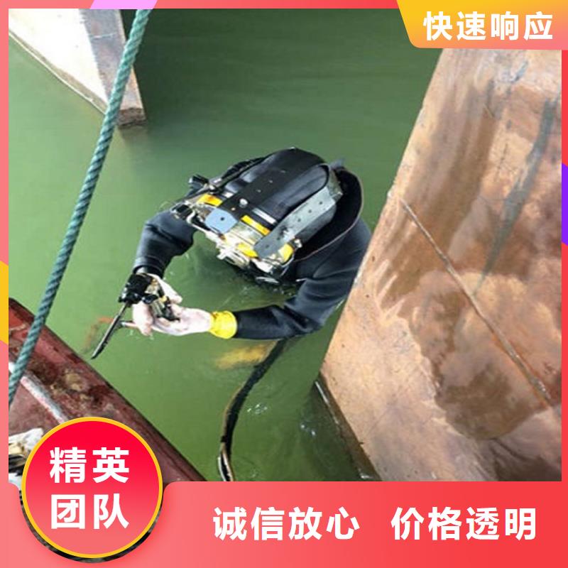 禹州市取水头水下安装-潜水打捞团队