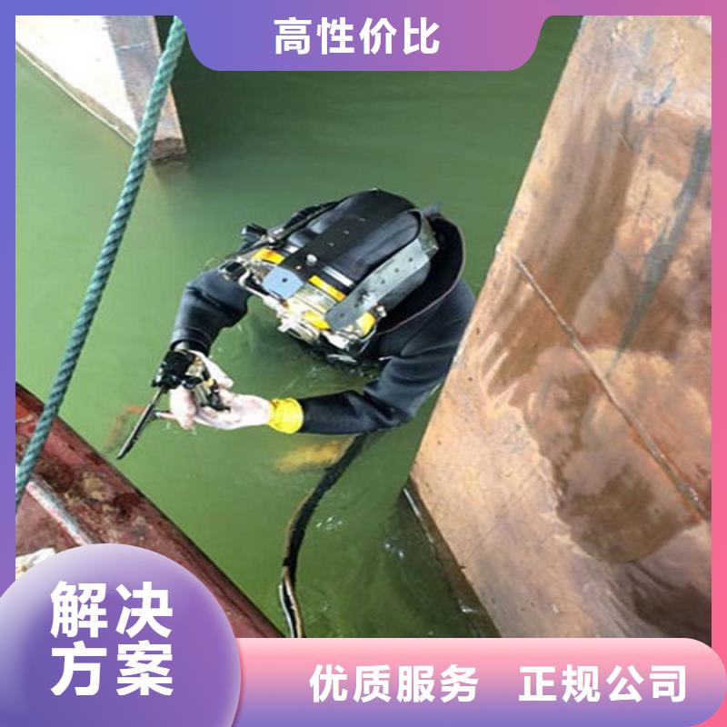 武汉市各种水下堵漏本地潜水打捞作业
