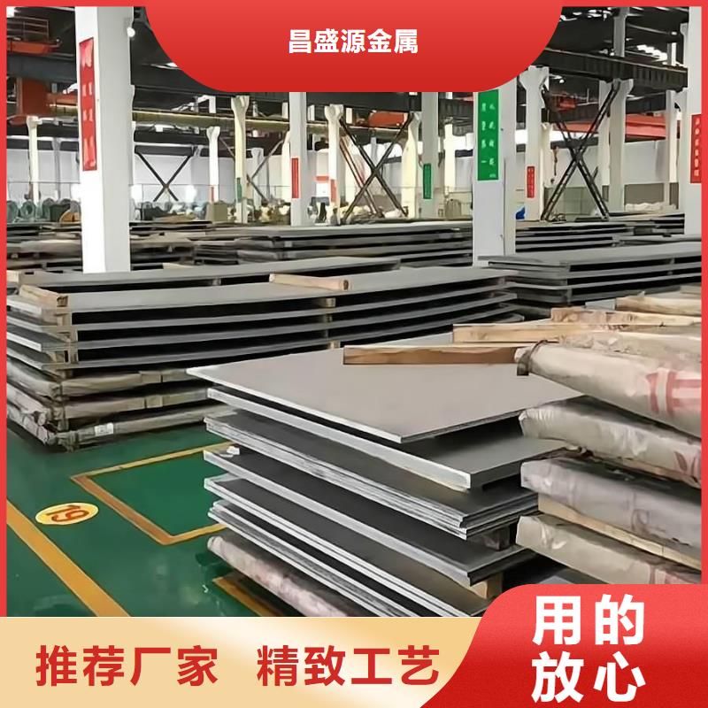 黑龙江310S不锈钢板信赖推荐310s耐高温不锈钢管