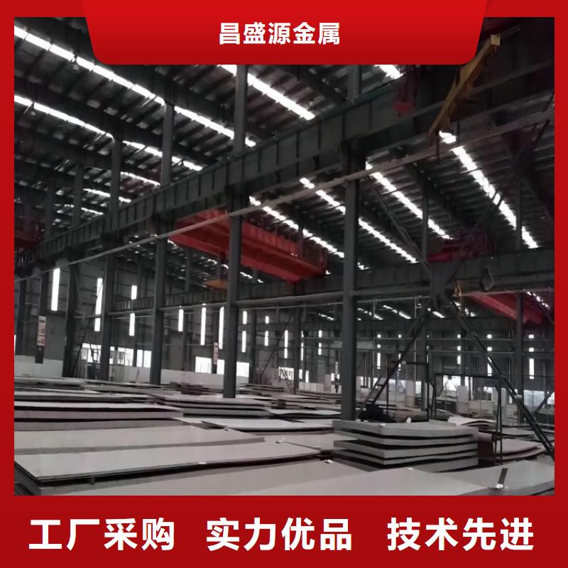 2520耐高温不锈钢板种植基地不锈钢加工产品销量排名