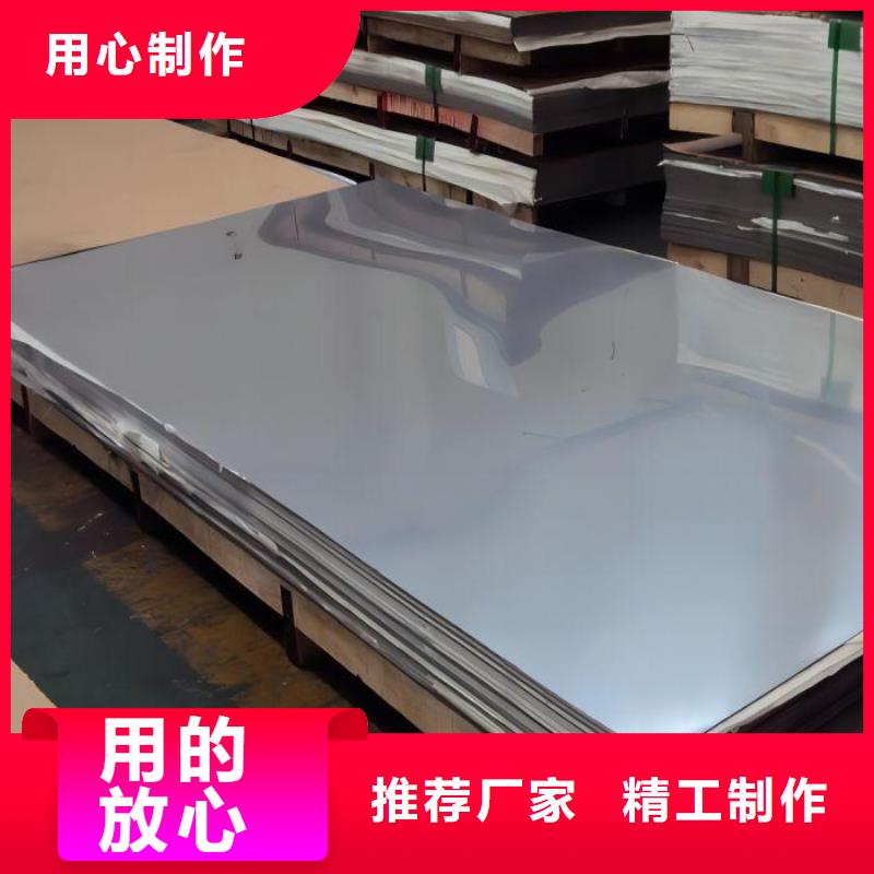 不锈钢板304材质0.3厚多少钱现货供应304-316L不锈钢圆钢