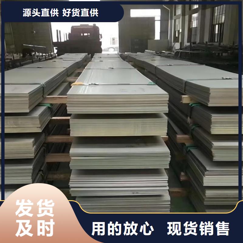 不锈钢卷板生产厂家多重优惠316L不锈钢方钢