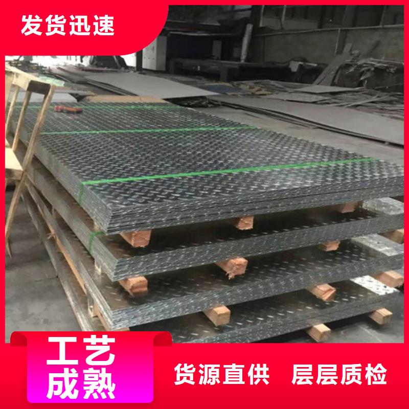 淮南耐热不锈钢板靠谱厂家316L不锈钢材料
