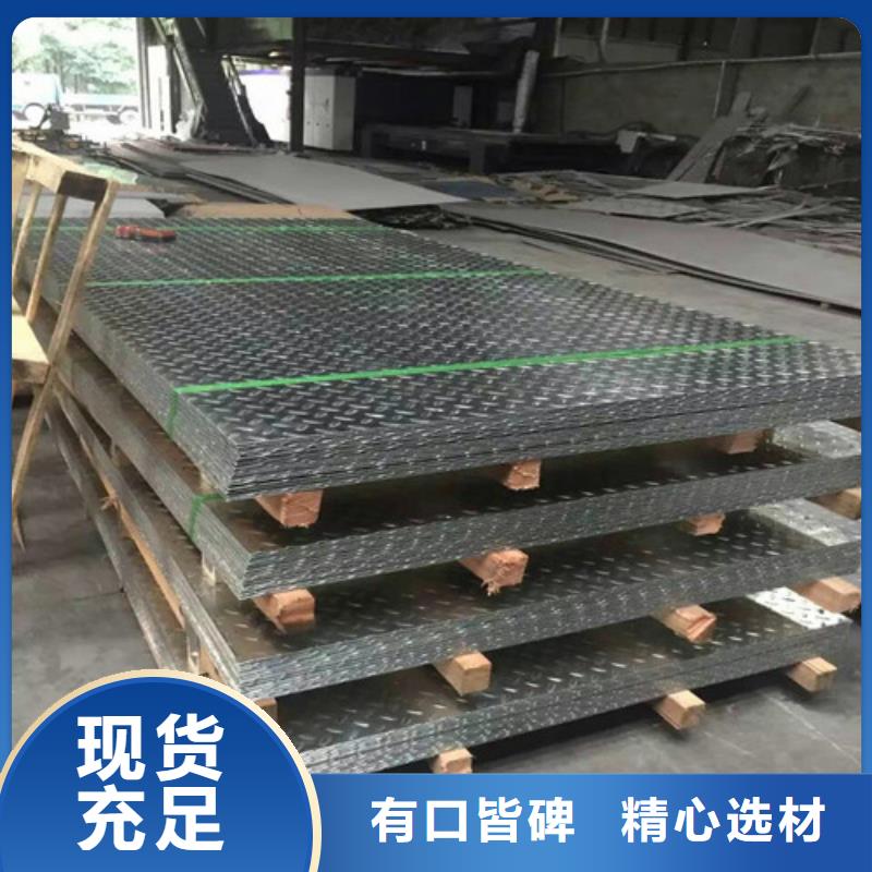 316l不锈钢板多少钱一吨质量可靠2205不锈钢厚壁管
