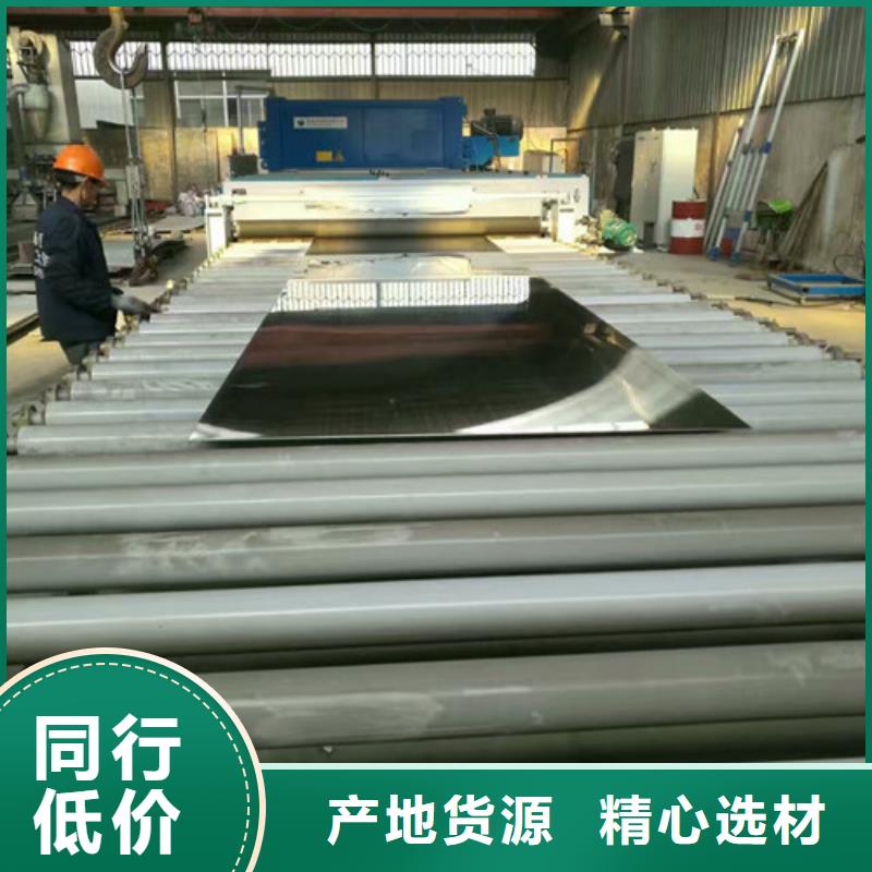 黑龙江310S不锈钢板上门服务耐1500度高温不锈钢管