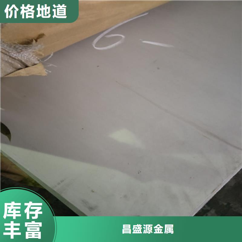 316l不锈钢板厚度国家标准厂家直供供应不锈钢矩形管比重