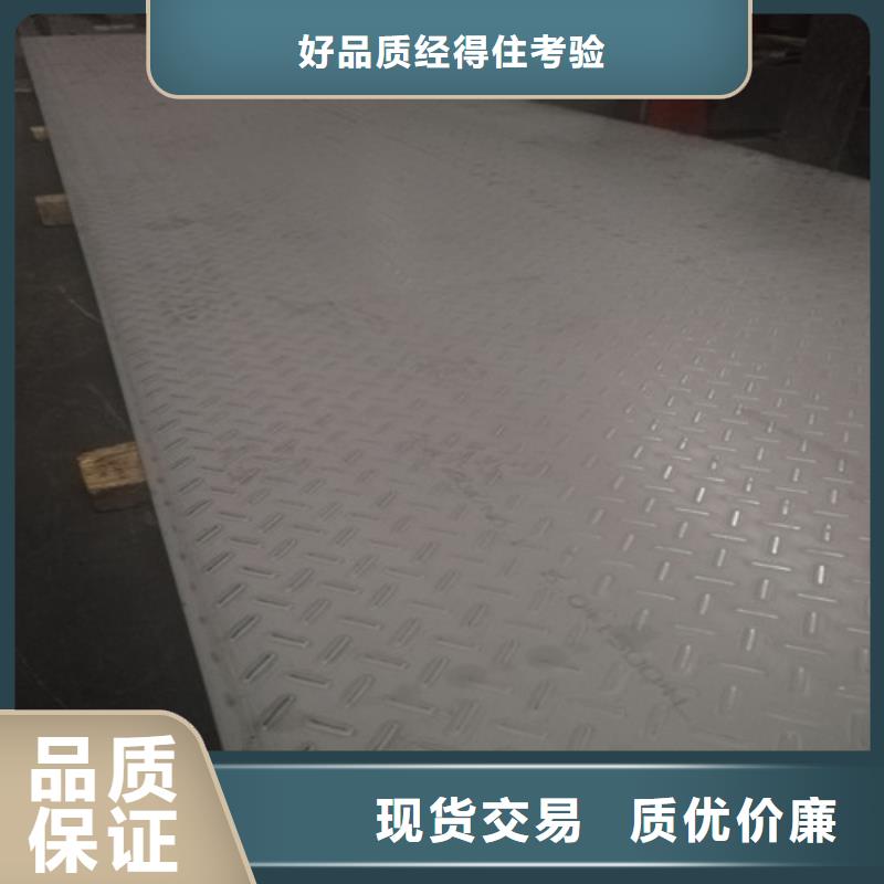 316l不锈钢板多少钱一公斤种类齐全2个厚的不锈钢板
