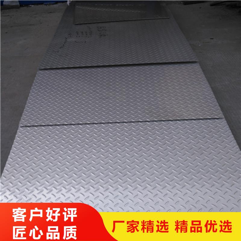 316l不锈钢板材的成分含量厂家直供供应花纹不锈钢板规格