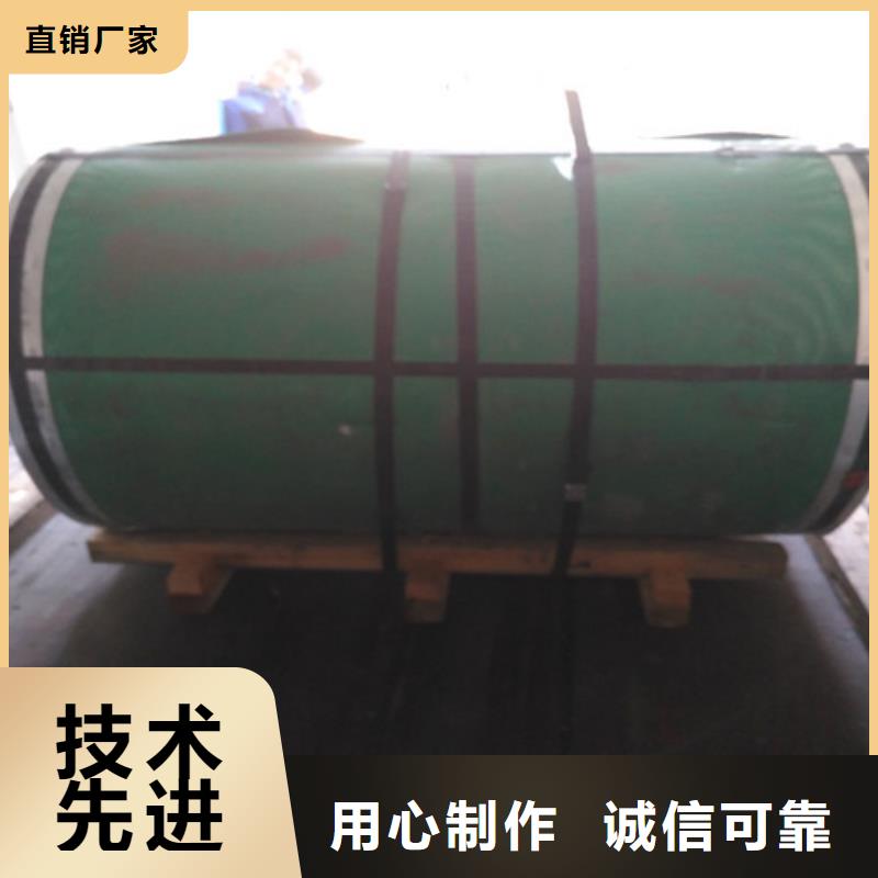 江苏戴南310S不锈钢带耐高温品质放心0cr18ni9不锈钢管