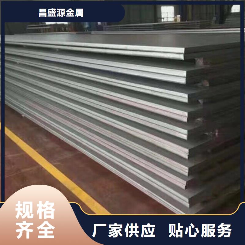 304不锈钢板材厚度规格尺寸表正规厂家316不锈钢圆管