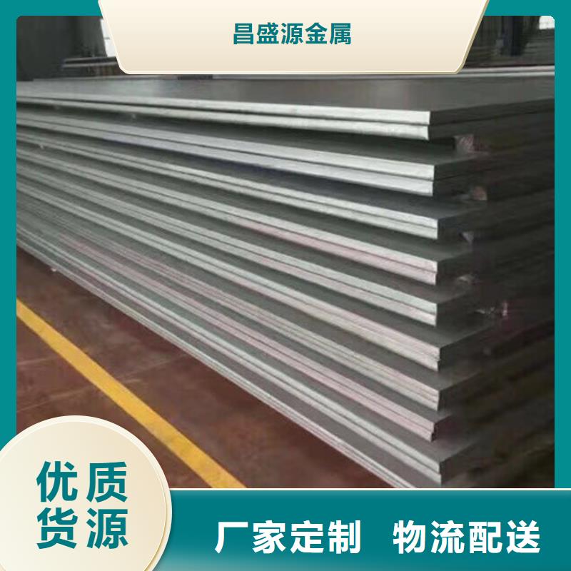 316l不锈钢板价格表现货直供今日3厘米不锈钢板