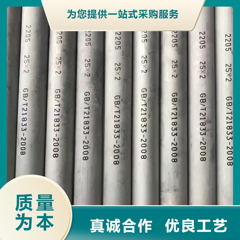 316L不锈钢管解决方案