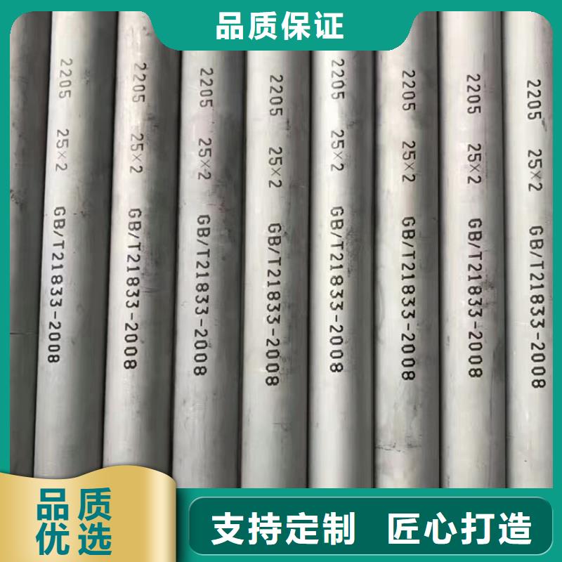 定做310S不锈钢管的经销商