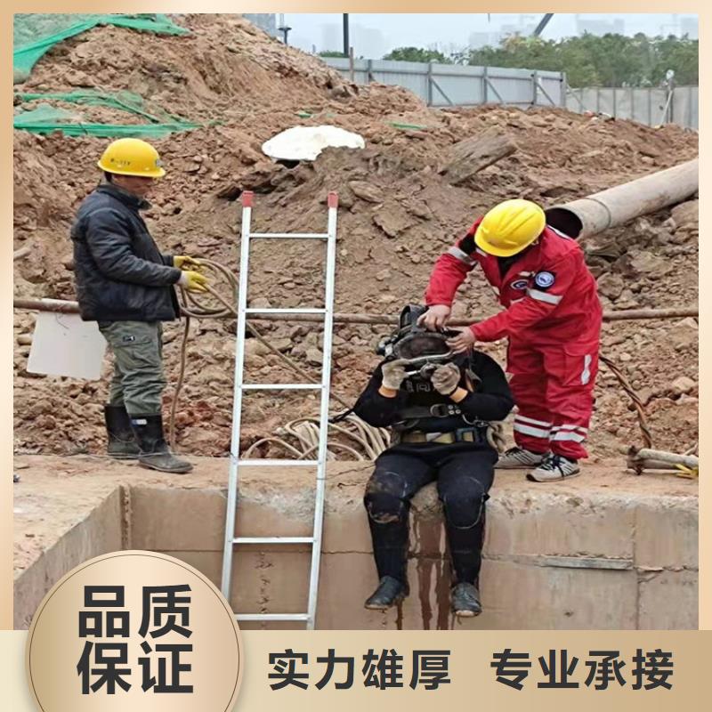 堆龙德庆水下封堵管道公司-水下焊接切割-承接本地水下施工