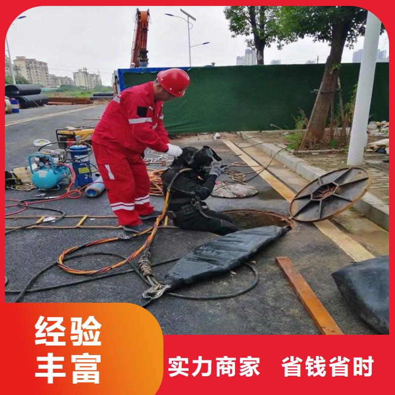 博乐市水下管道封堵承接各种水下作业