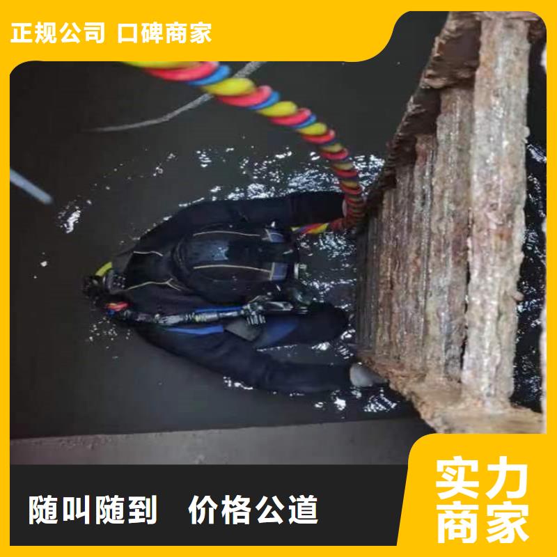 华阴市水下清理排障-水下作业咨询热线