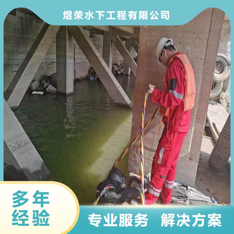 丽江市打捞公司-潜水打捞团队