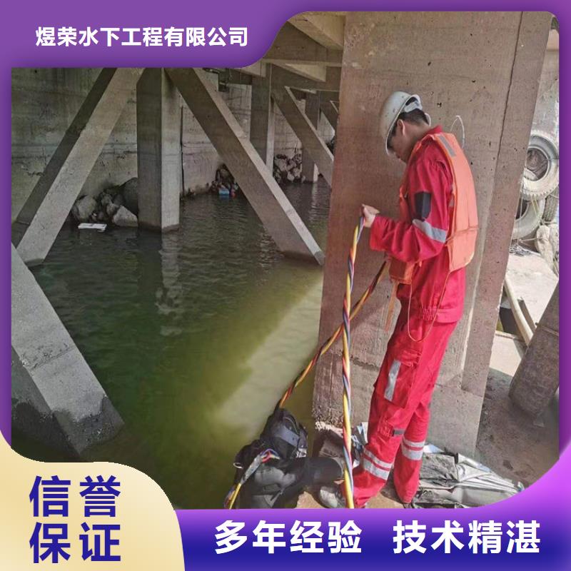 锡林郭勒盟潜水员打捞队-本市潜水施工团队