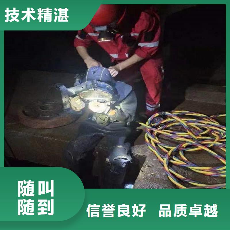 肇庆市水下清理排障-承接各种水下施工