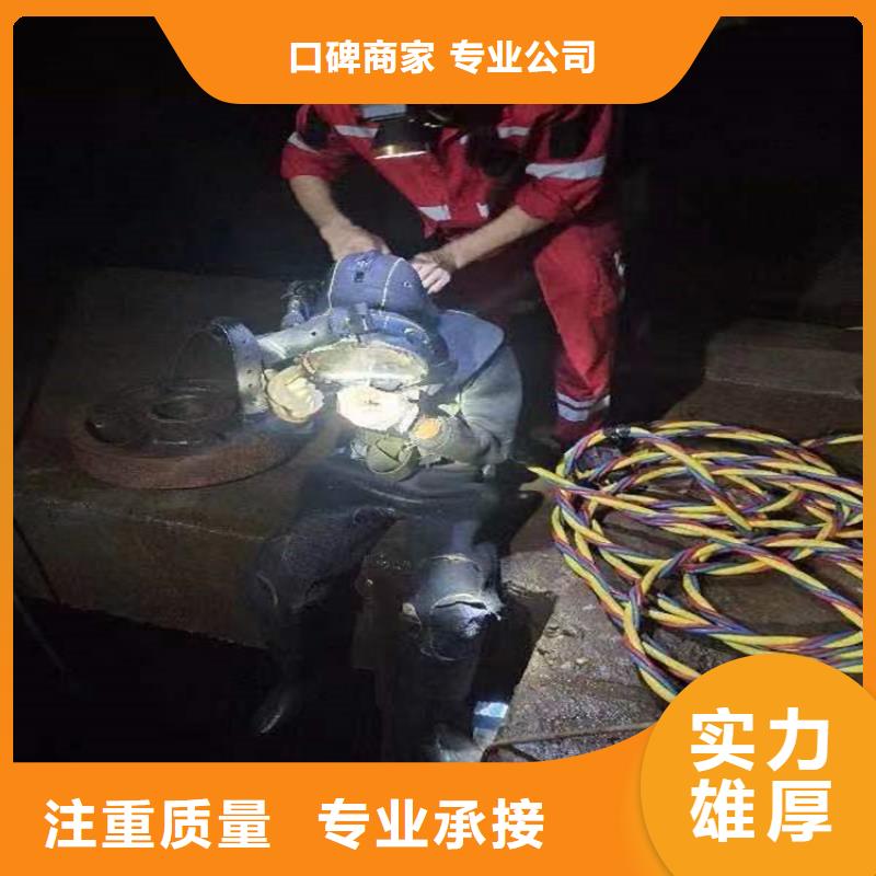 贵溪市水下安装拆除-本地承接水下施工