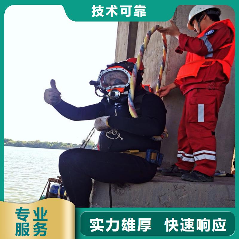 邯郸市水下焊接公司-潜水员施工服务