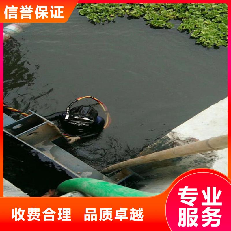 大庆市水下安装公司-潜水作业施工团队