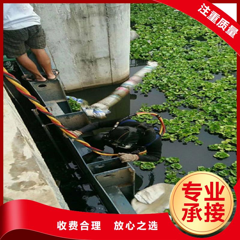 枝江市水下更换维修-当地潜水施工单位