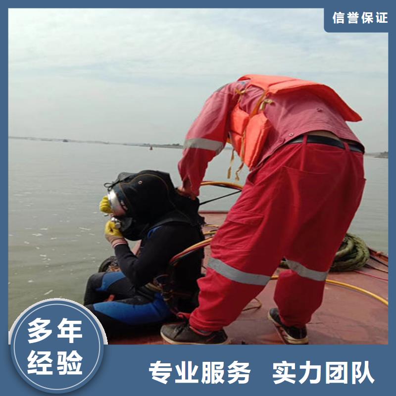 安阳市潜水员打捞公司-潜水员施工服务
