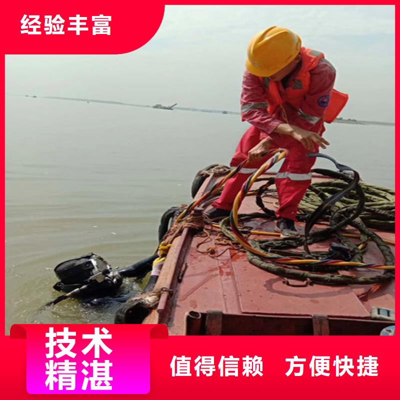上海市水下更换维修-优先为您服务