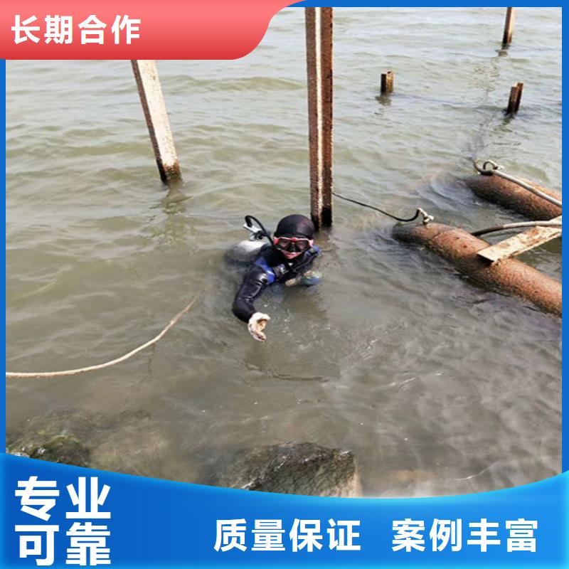 岚山水下封堵管道公司-水下安装拆除-提供全程潜水服务