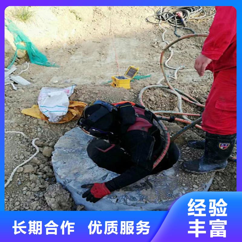 岚山水下封堵管道公司-水下安装拆除-提供全程潜水服务