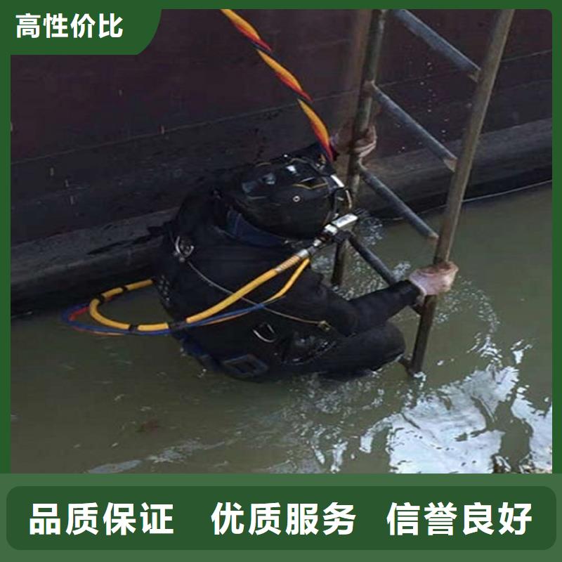 滨海街道水下管道封堵公司-水下焊接切割-承接本地水下施工