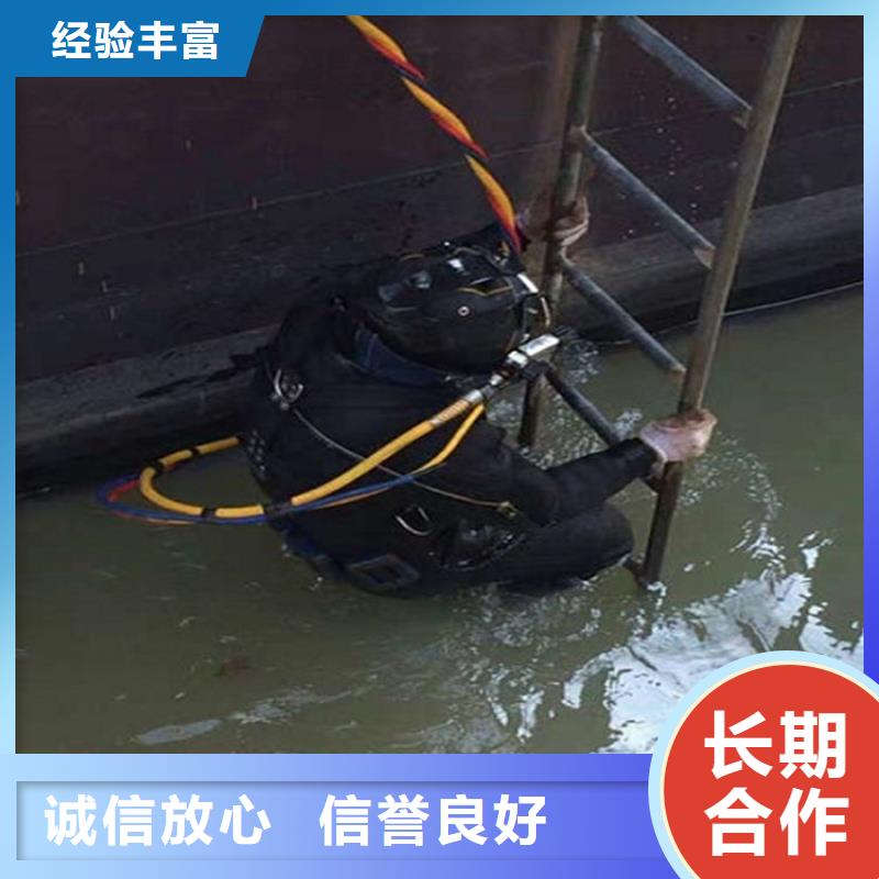 杭州市水下维修加固-本地水下施工单位