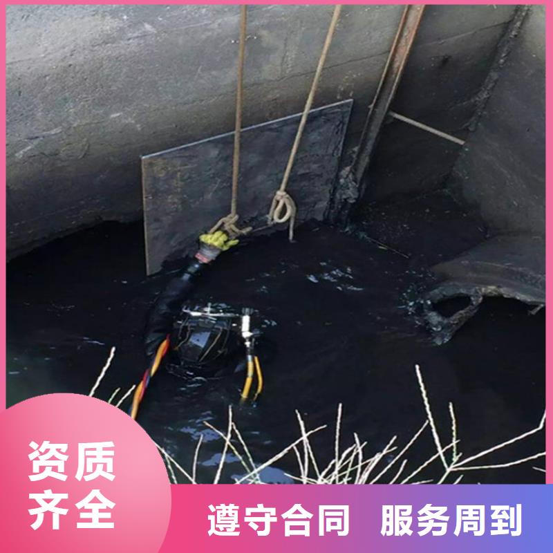 龙川污水管道封堵公司-水下安装拆除-潜水作业施工单位