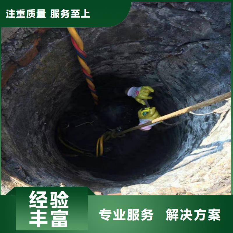 桐城污水管道封堵公司-水下安装拆除-承接本地水下施工